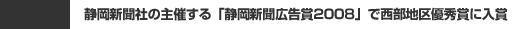 新聞掲載・メディア紹介